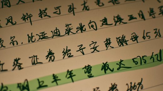 Photo SEO copywriting